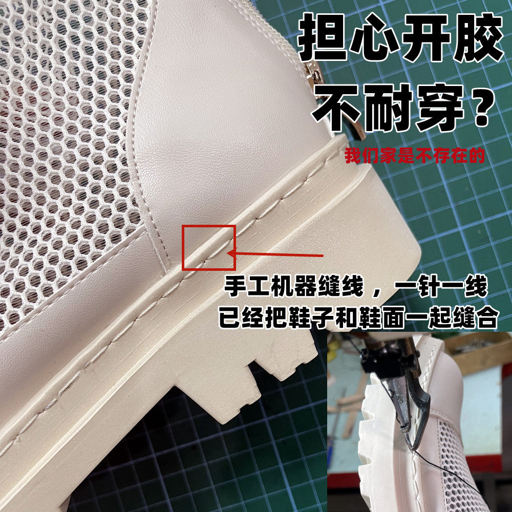 Small code 3233MONA with Martin boots female summer thin section breathable thick bottom white mesh hollow boots