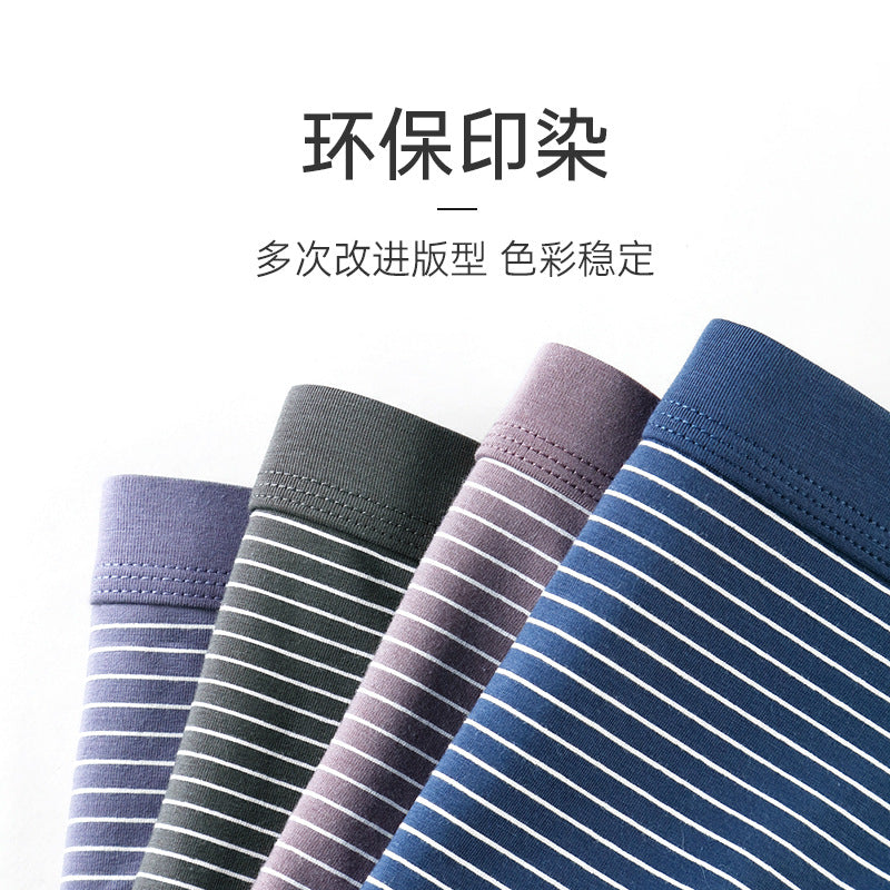 Men's underwear cotton flat angle loose modal men's four-corner underwear Japanese striped boys trousers wholesale