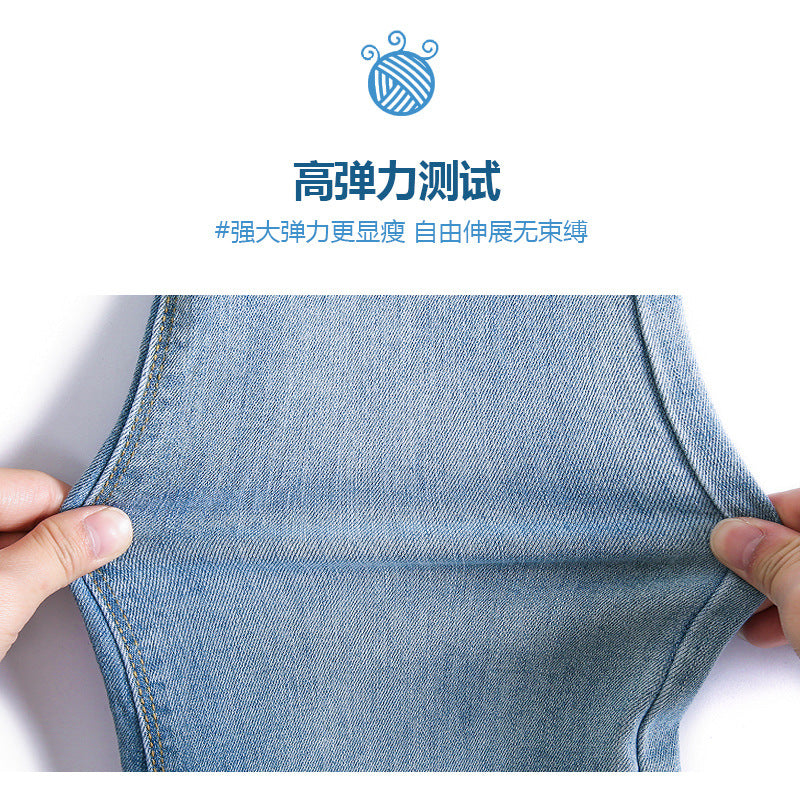 2021 new straight jeans female high waist spring and autumn retro slim pants children nine-pointed tube pants wholesale