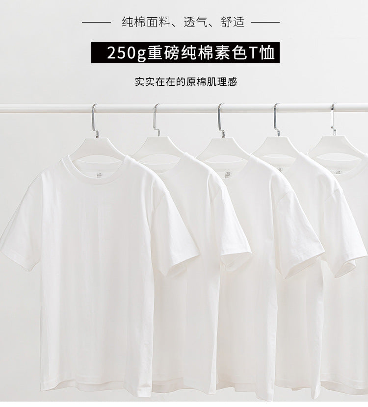 Heavy solid color 250g cotton round neck short-sleeved T-shirt thick pure whiteprint shirt T men and women compliance shirt