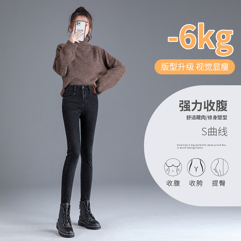 High waist jeans female 2021 spring and autumn new Korean version of the slim slim, wearing a small foot pencil pants