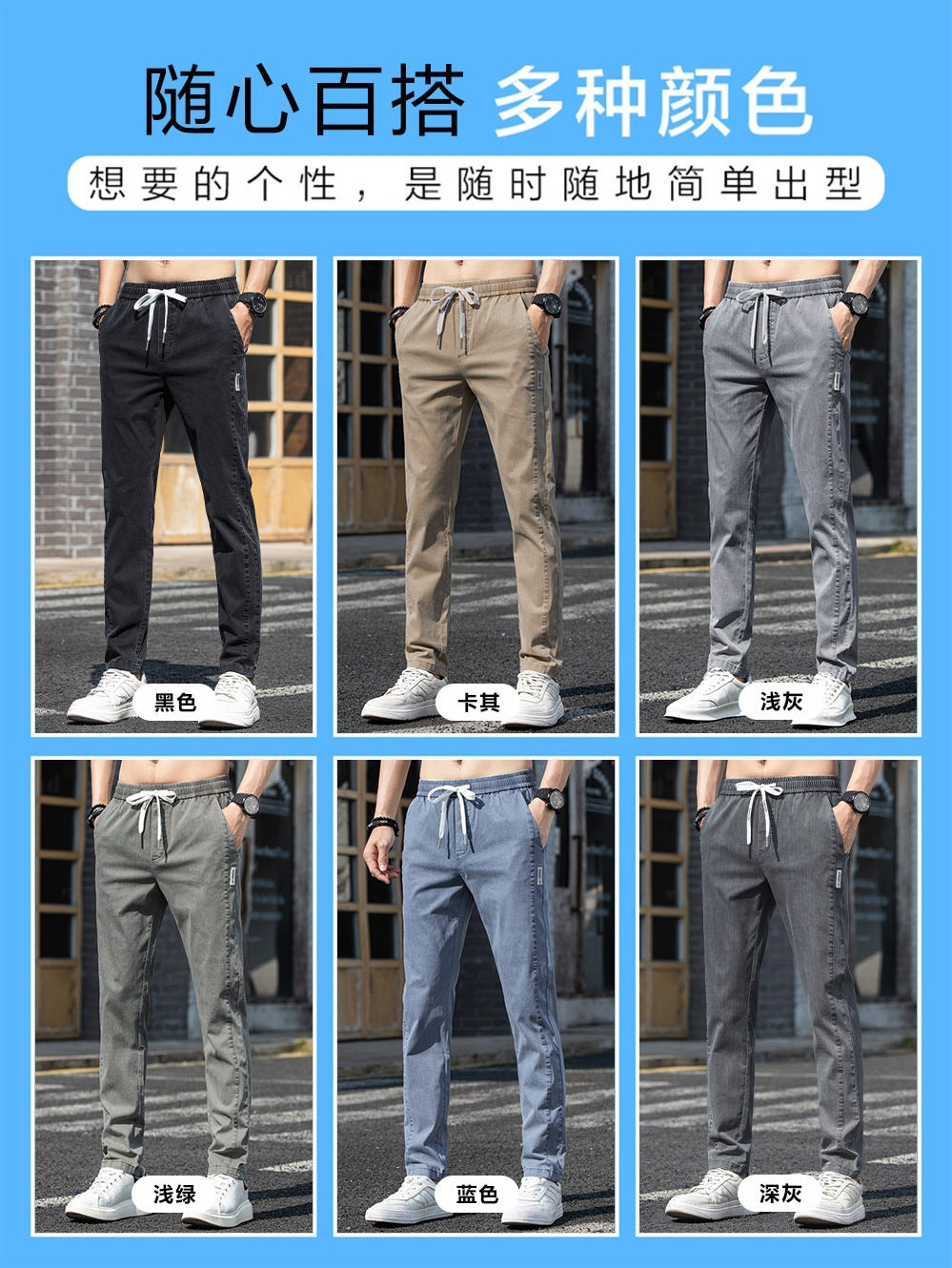 Tianti jeans male summer thin straight loose long pants ice silk slim casual men's trousers ice oxygen bar skirt