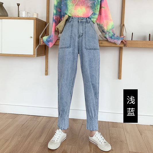 Harlan jeans women's slim summer 2021 new small children nine points high waist loose old larch pants