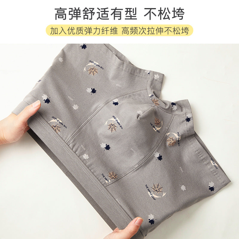 New men's underwear cotton U convex meter medium waist combing cotton loose flat-horn pants print breathable four-pointed tide